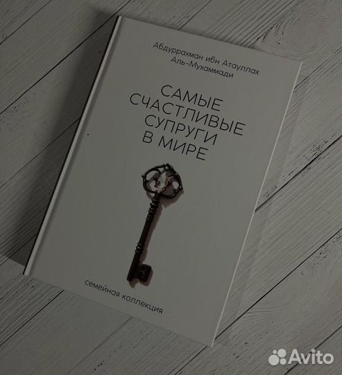 Самые счастливые супруги