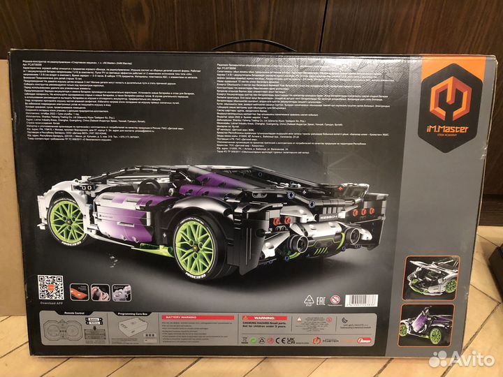 Mechanical master NO. 9804