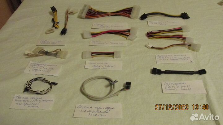 Компьютерные кабеля в ассортименте