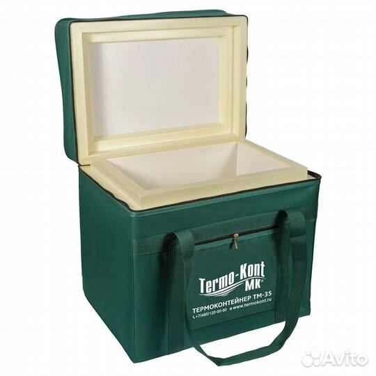 Термоконтейнер Termo-Kont TM-35