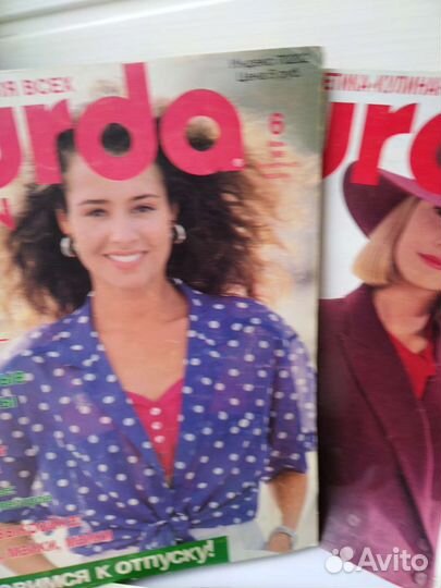 Журналы бурда 1989г
