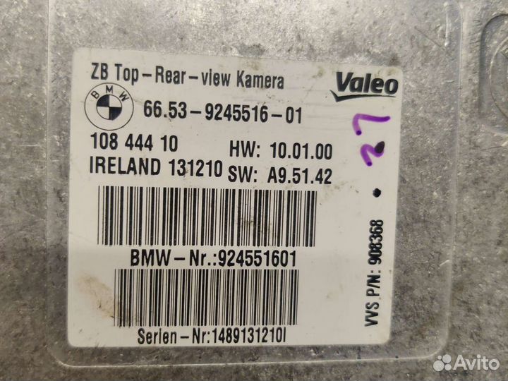 Эбу видеокамеры BMW X5 E70