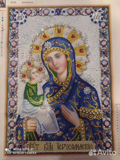 Алмазная мозаика готовая