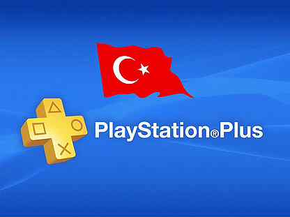 PlayStation Plus (Турция) PS4/PS5