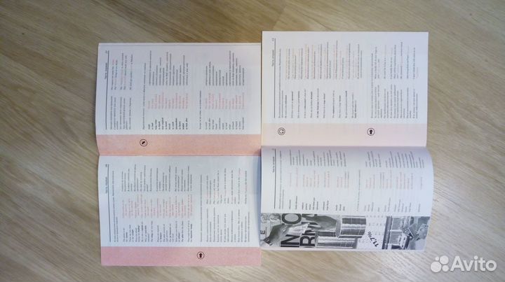 Английский для среднего уровня - ешко