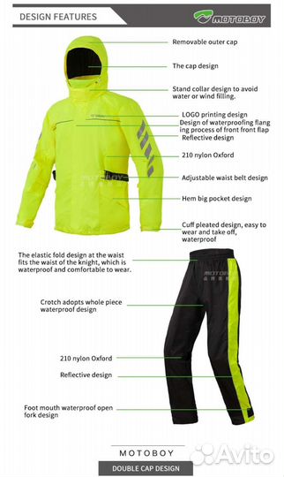 Мотодождевик р. L