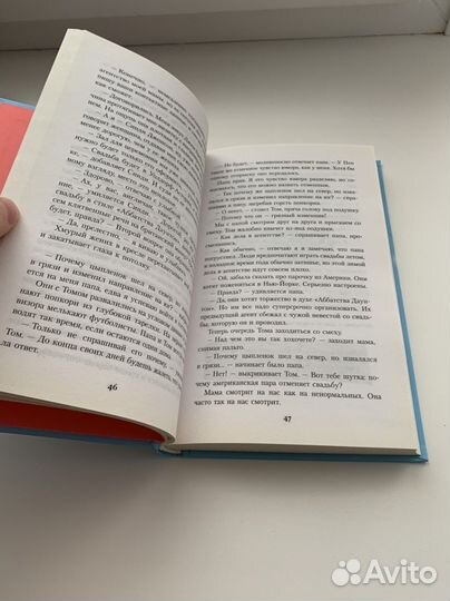 Девушка онлайн Зои Сагг