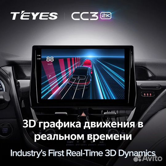 Магнитола для Camry 70 2020-23 Teyes CC3 2k 4/32