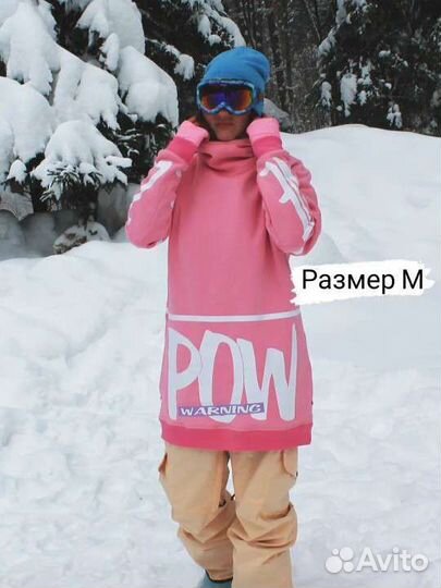 Худи для сноуборда и горных лыж