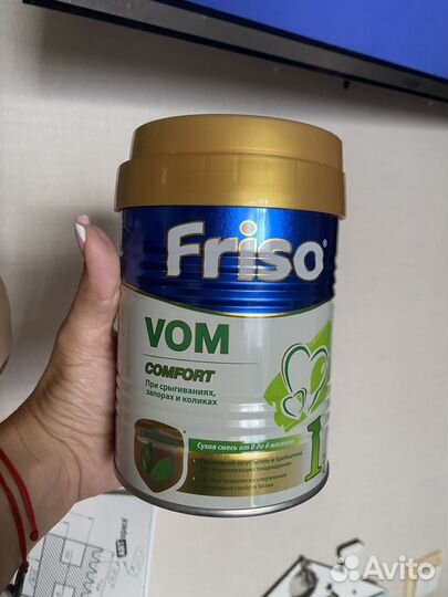 Смесь friso vom