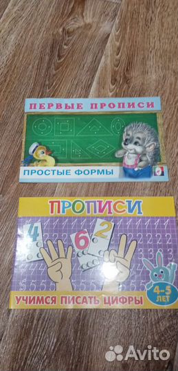 Математика учебная тетрадь