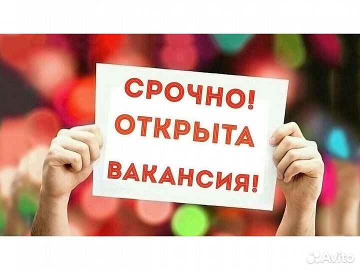 Подсобный рабочий вахта до 62 смен проживание