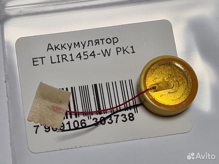 Аккумулятор ET LIR1454-W PK1 (CP1454 3.6V Li-Ion)