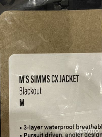 Simms CX Jacket, размер М, Blackout