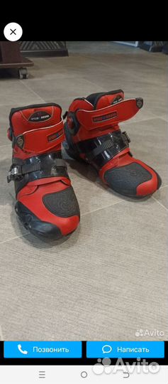 Мотоботы низкие 42 р