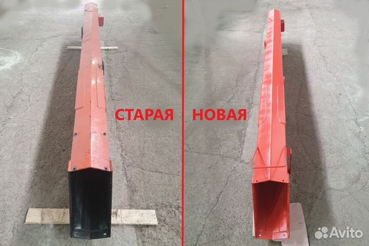 Стрела ремонт кму