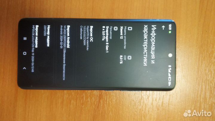 Xiaomi 12, 8/256 ГБ