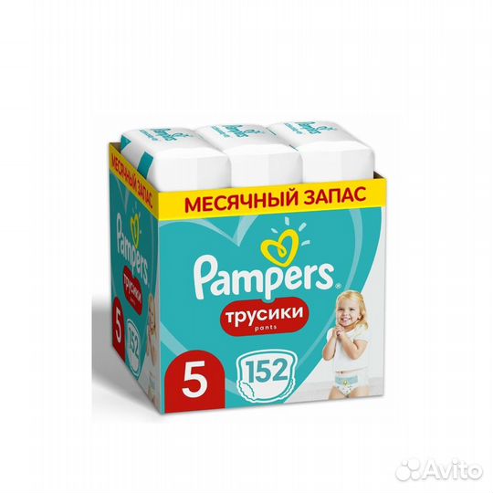 Подгузники трусики pampers 5 152шт