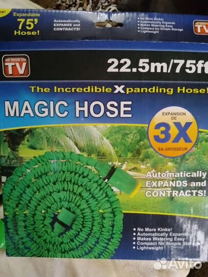 Шланг поливочный растягивающийся