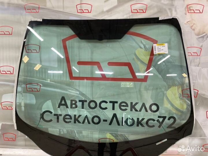Лобовое стекло Ford Focus 3 3D/4D/5D 2011
