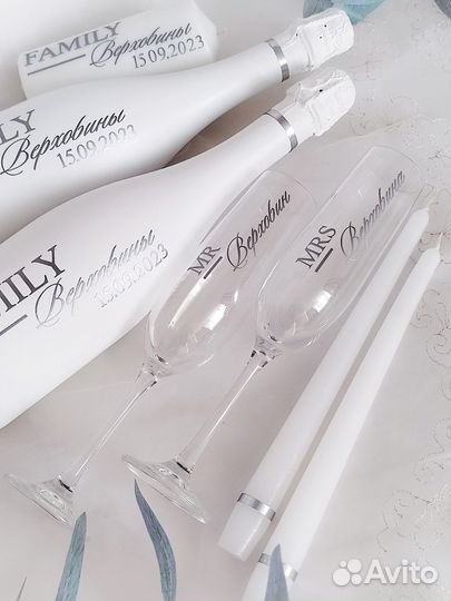 Свадебный набор