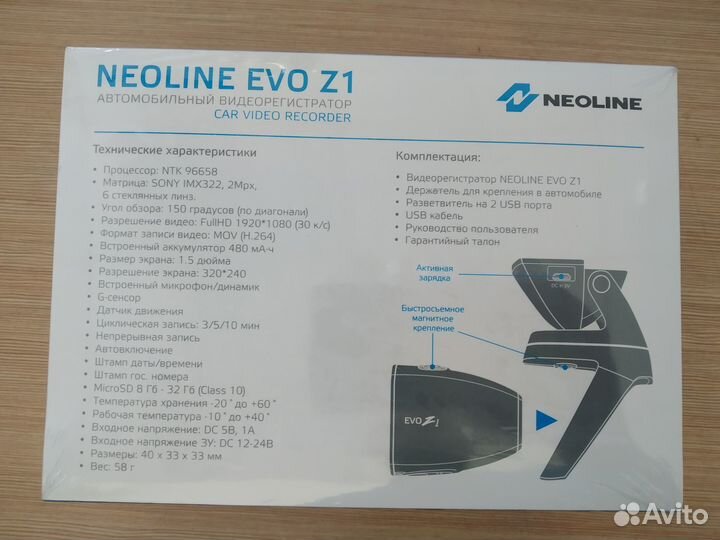 Видеорегистратор Neoline EVO Z1