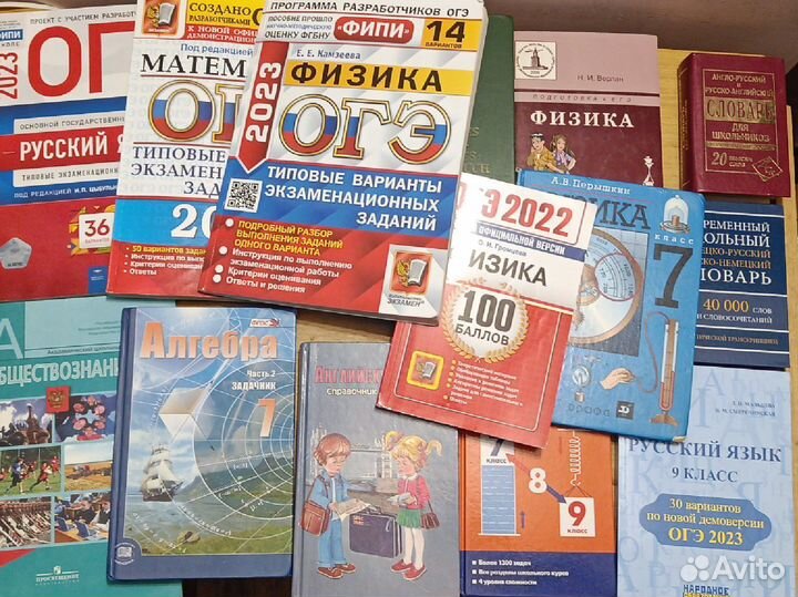 Учебники и словари