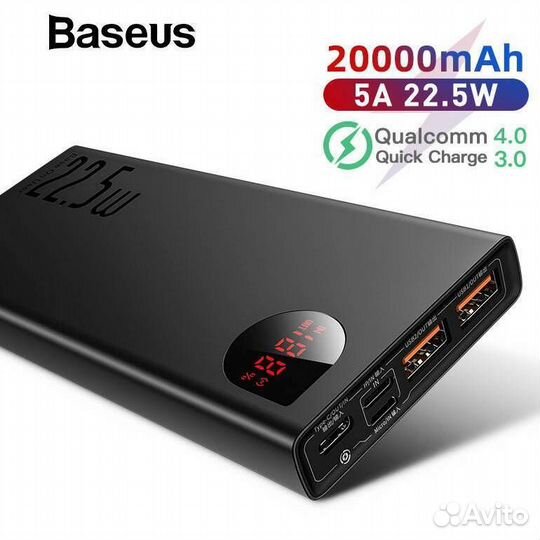 Повербанк Baseus Adaman Metal 20000 mAh 22,5W