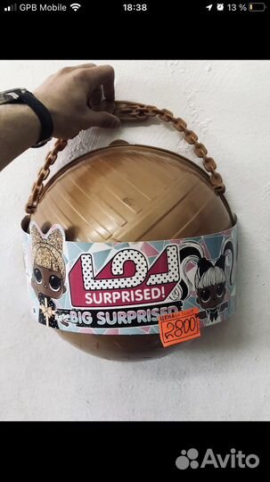 Игрушки лол