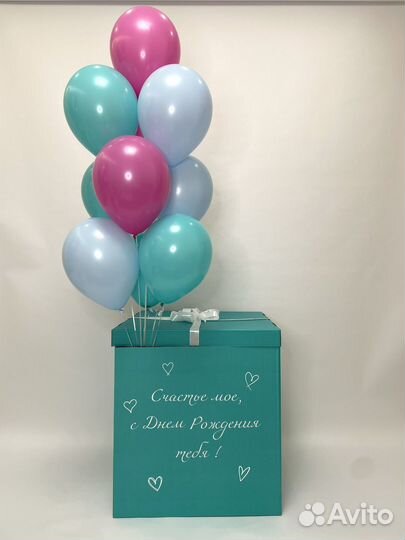Воздушные шары с подарочной коробкой