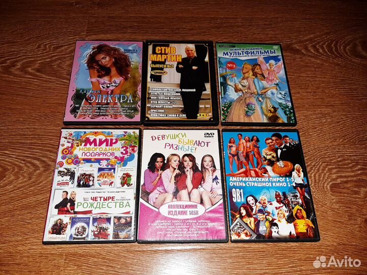 DVD-диски