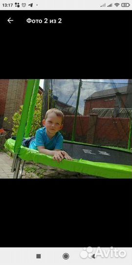 Батут 244см Доставим быстро