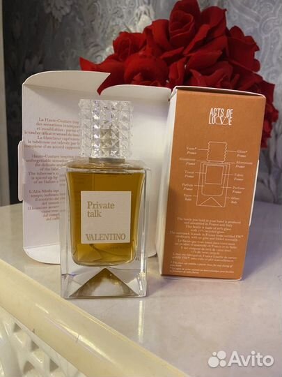 Valentino Private Talk