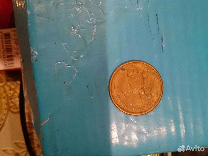 50р.монета