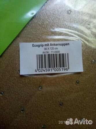 Защитный коврик для кресла под ковровые покрытия