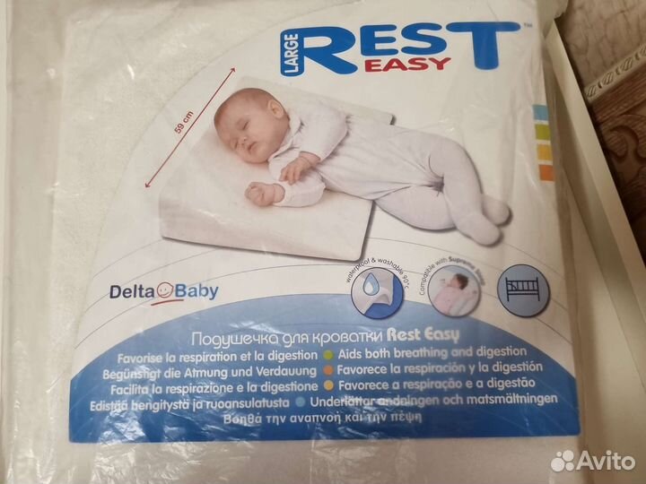 Подушка-позиционер