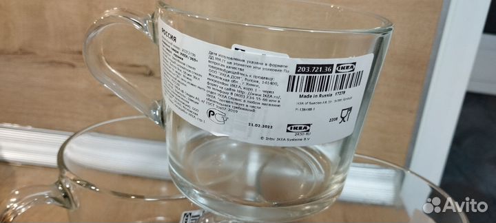 Кружка IKEA 365