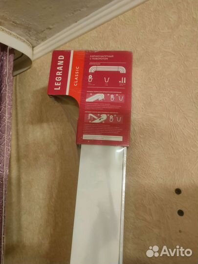 Карниз потолочный двухрядный