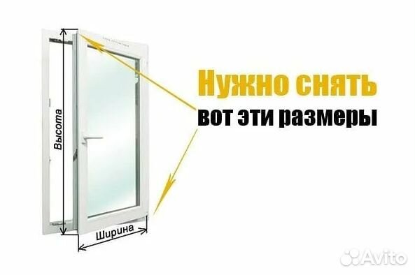 Москитная сетка. Изготовление по вашим размерам