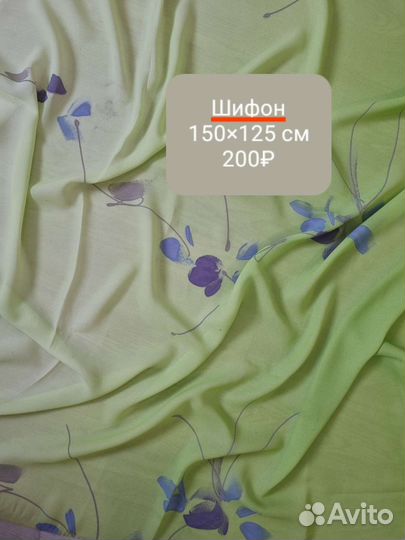 Ткань трикотаж жаккард для штор