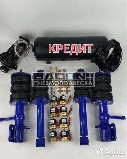 Комплект пневмоподвески ваз2108-2190(рко) 2контура