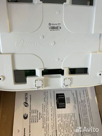 Прибор приемно-контрольный Юпитер-1933, 16 шлейфов