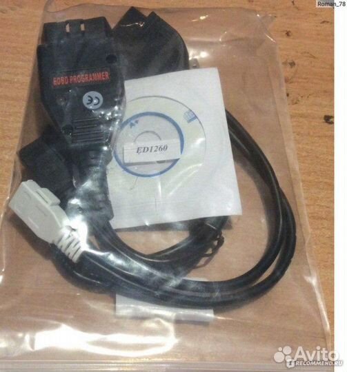 Galletto1260) Чип-т