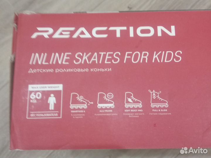 Ролики детские