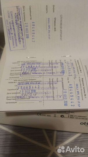 Сверхмощные слуховой аппарат oticon chili SP5 BTE