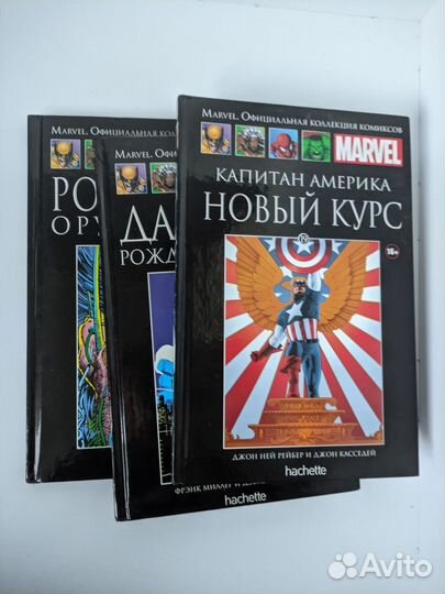 Комиксы marvel hachette коллекция