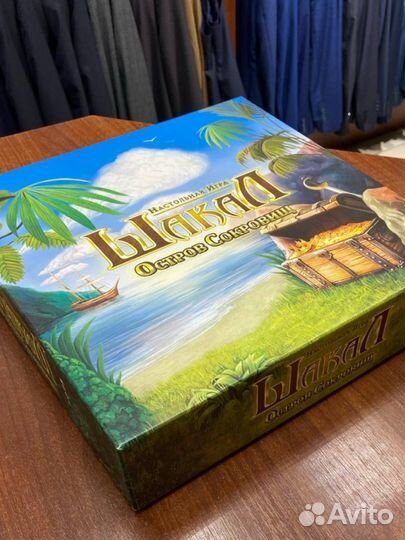 Настольная игра Шакал