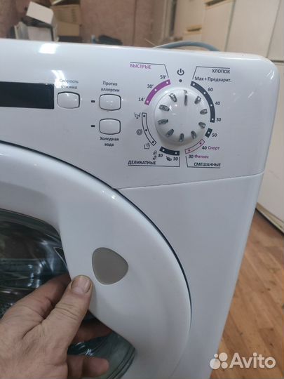 Стиральная машина