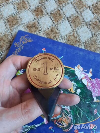 Настольная медаль СССР
