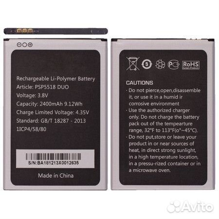 Аккумулятор для Prestigio Muze X5 LTE (PSP5518)